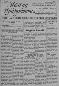 Подивитися всі номери ‘’ Подивитися всі номери ‘’